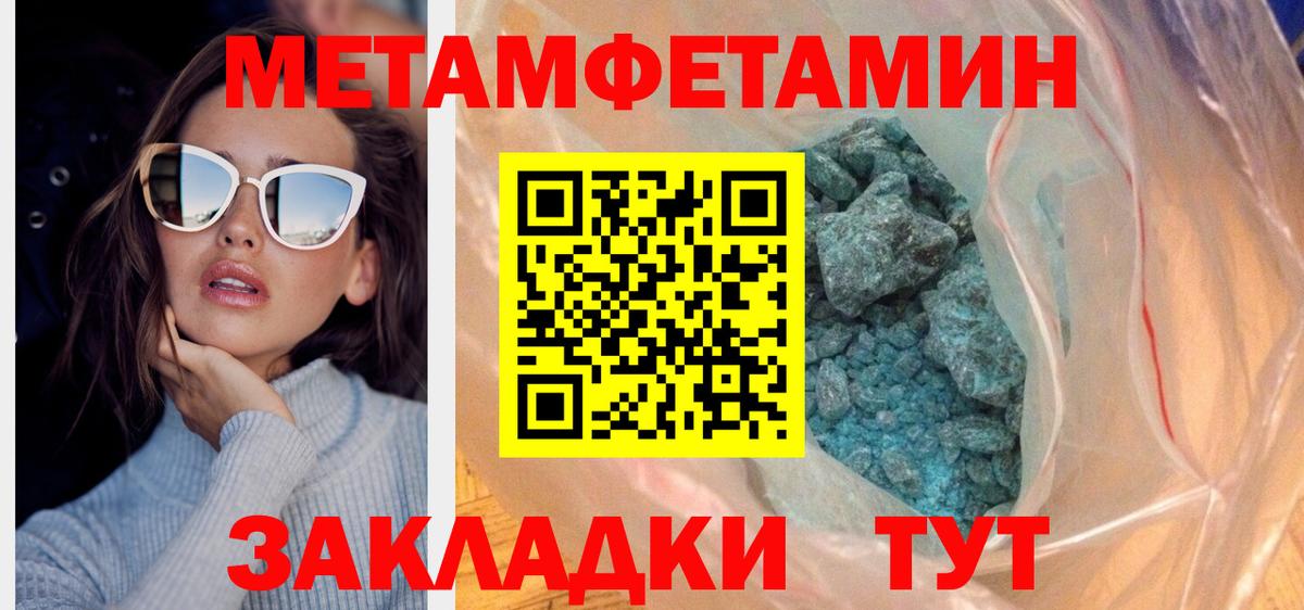 Amphetamine 97%  Вход с VPN  Мценск 
