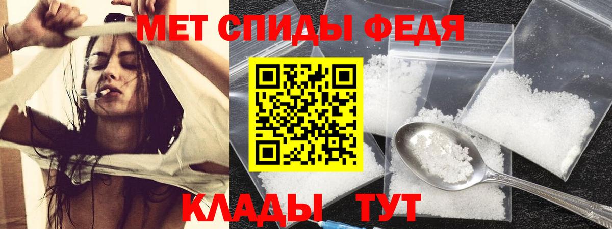 Amphetamine 97% Мценск