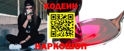метамфетамин Бузулук