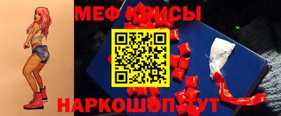 метамфетамин Бузулук