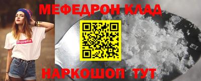 скорость Бугуруслан