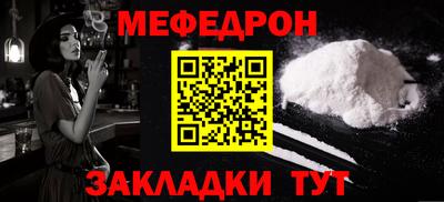 метамфетамин Бузулук