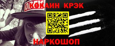 метамфетамин Бузулук