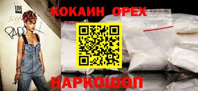 метамфетамин Бузулук