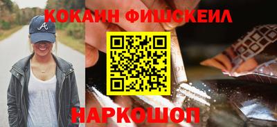 метамфетамин Бузулук