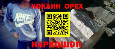 метамфетамин Бузулук