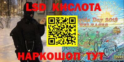 метамфетамин Бузулук