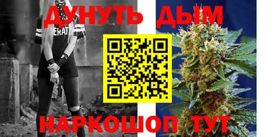 метамфетамин Бузулук