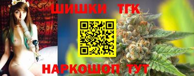 метамфетамин Бузулук