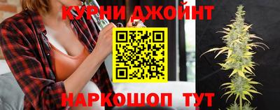 метамфетамин Бузулук