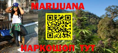 метамфетамин Бузулук