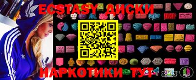 метамфетамин Бузулук