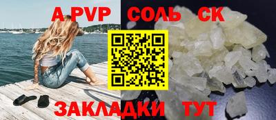 марки nbome Коломна