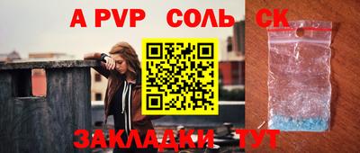 метамфетамин Бузулук