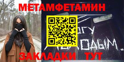 скорость Бугуруслан