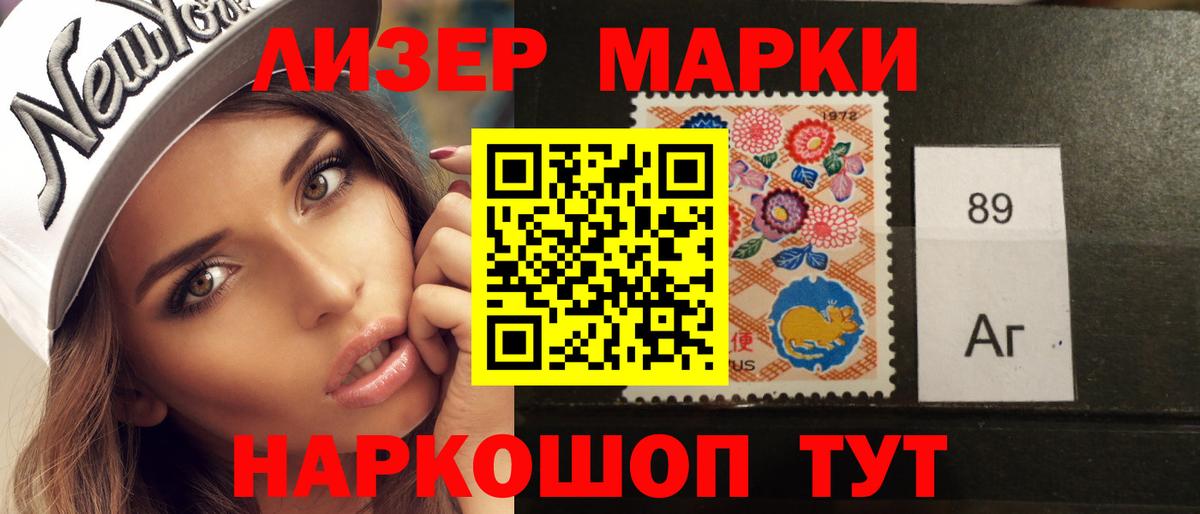 LSD-25 экстази кислота Мценск