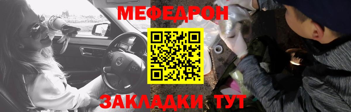 Гашиш  Марихуана  Экстази  Меф   КОКАИН  Вход с VPN  Где найти наркотики?  Мценск  КОКАИН 