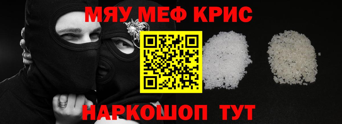 МЕФ Мценск
