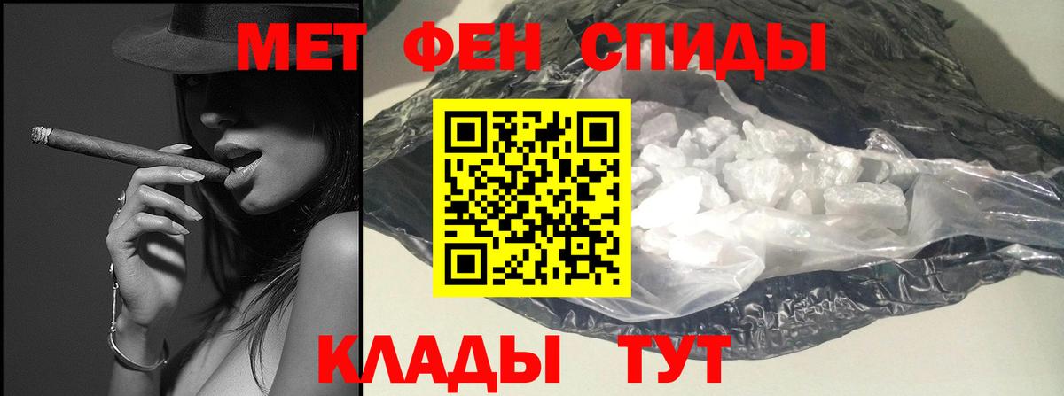 Первитин витя Мценск