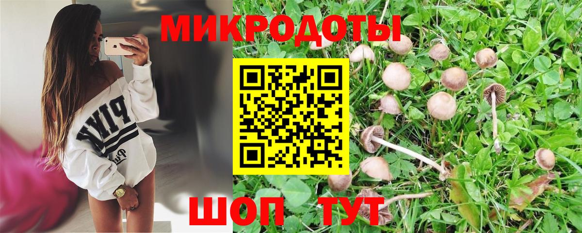 МАРИХУАНА Мценск