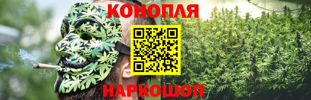 Канабис LSD WEED  Вход с VPN  Мценск  Марихуана AK-47 